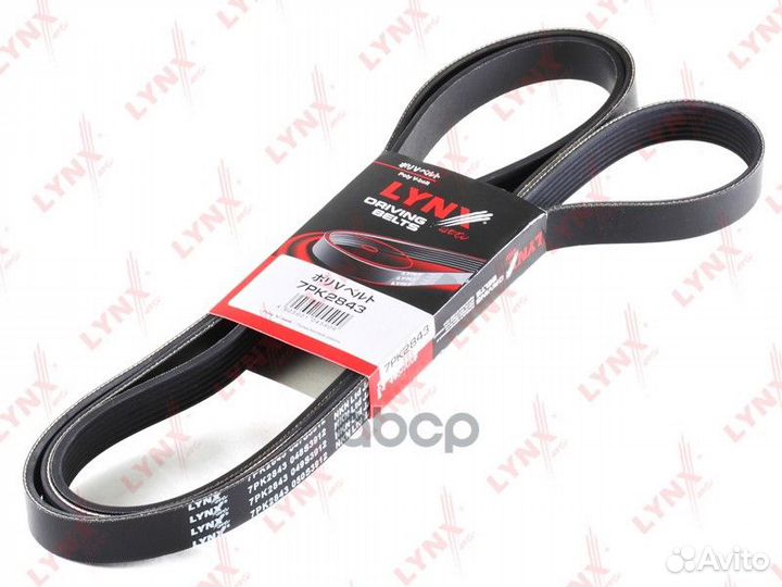 Ремень ручейковый 7PK2843 7PK2843 lynxauto