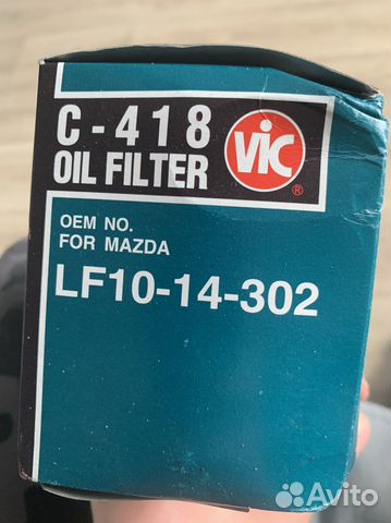 Фильтр маслянный, салонный, возд. для япон и амер