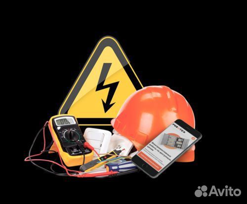 Электромонтажник на стройку