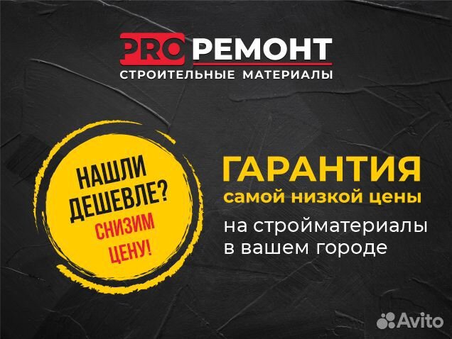 Джут межвенцовый