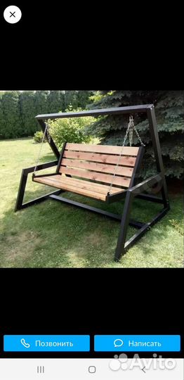 Садовые качели