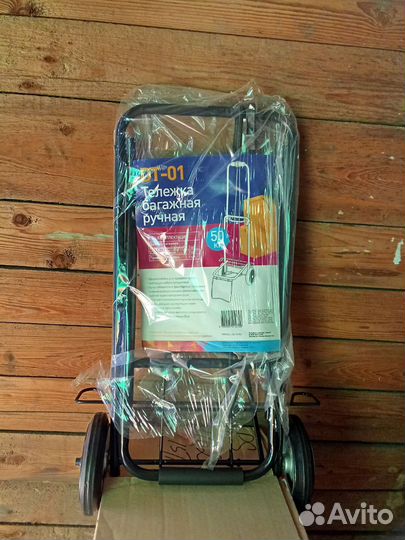 Тележка багажная ручная DT01