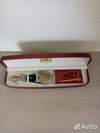 Карманные часы