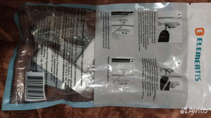 Блокиратор поворота с тросиком и ключом 100 шт