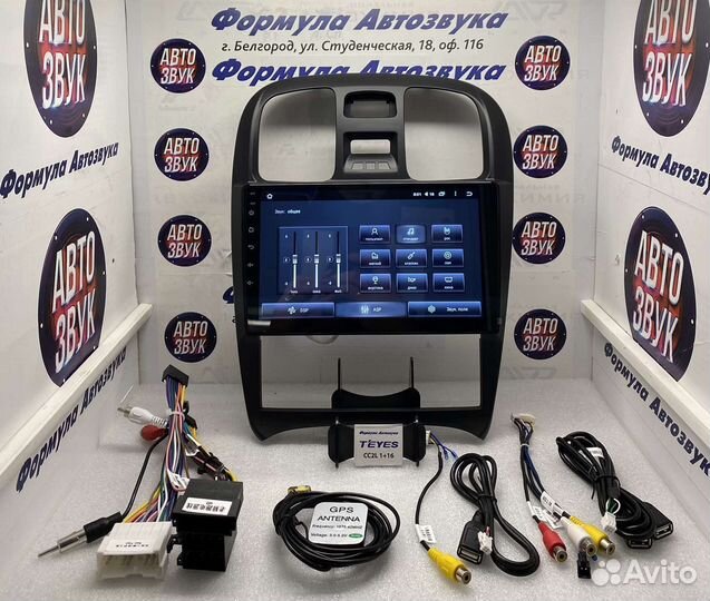 Штатная магнитола Hyundai Sonata EF 2001-2012 1-16