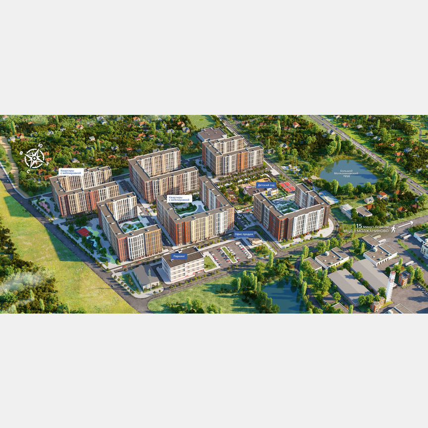 2-к. квартира, 52,8 м², 8/15 эт.