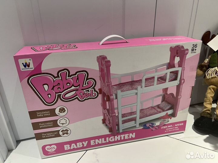 Кроватка для кукол с аксессуарами новая