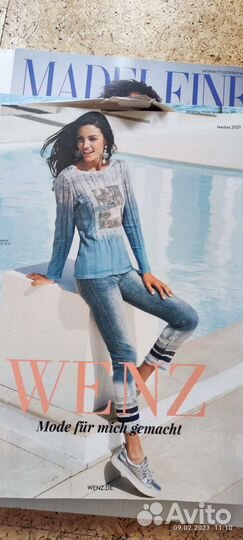 Журналы немецких магазинов