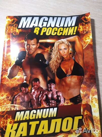 Журнал-каталог Magnum в России