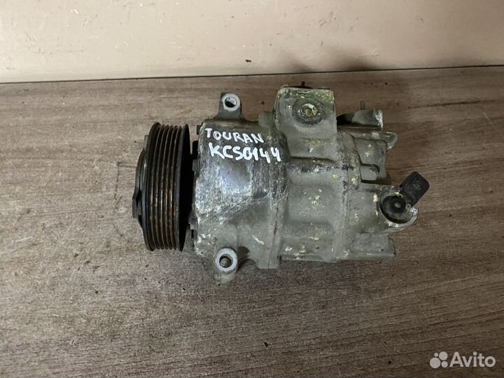 Компрессор кондиционера VAG 1K0820859F