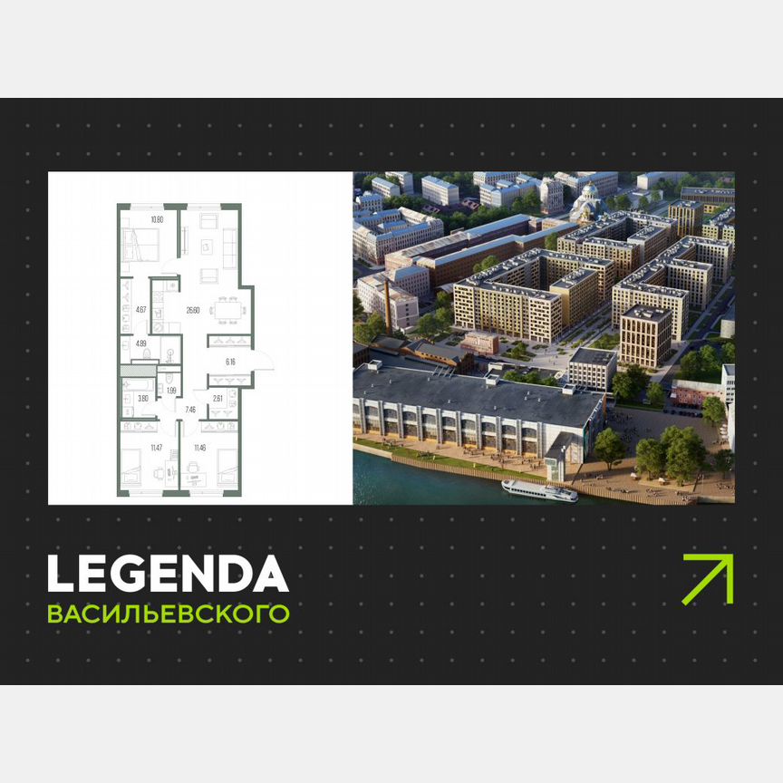 3-к. квартира, 91,9 м², 2/10 эт.