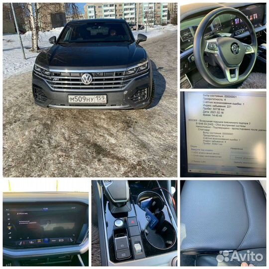 Автоподбор. Выездная диагностика. Подбор. Проверка