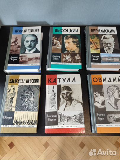 Собрание книг серии жзл