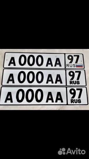 Дубликаты номеров Симферополь