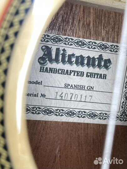 Гитара акустическая