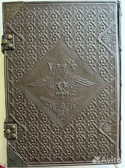 Подарочная книга 