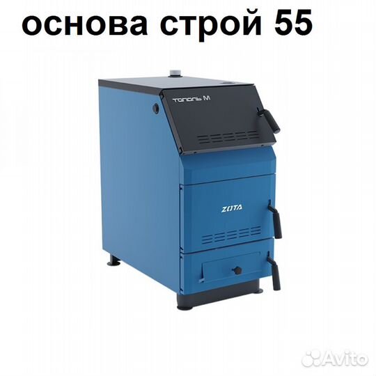 Котел отопительный zota Тополь М-14