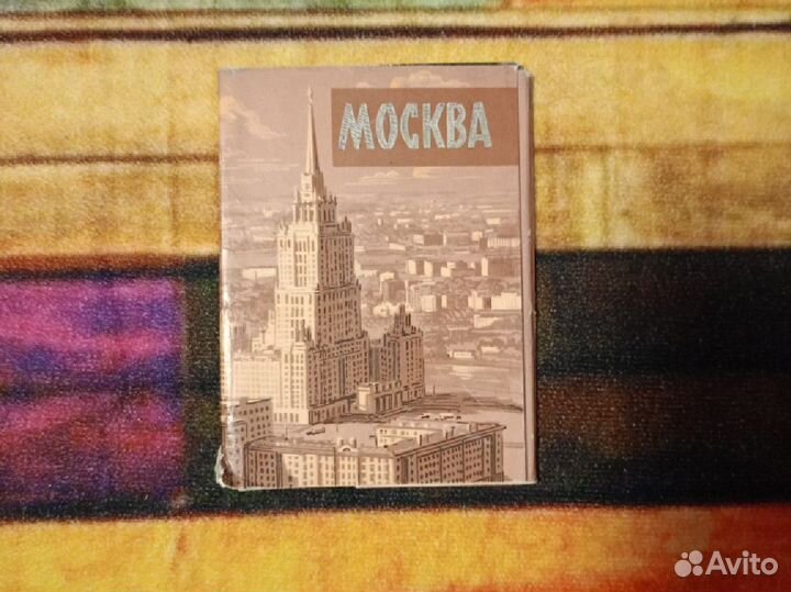 Открытки СССР, Москва набор 20 шт, 1962 г