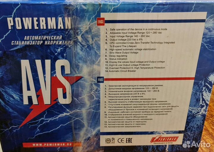 Стабилизатор напряжения Powerman AVS 3000D