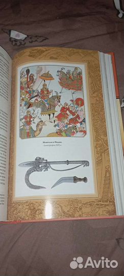 Новая книга Чингисхан подарочное издание