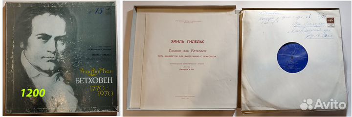 Сборники классики. Винил. СССР