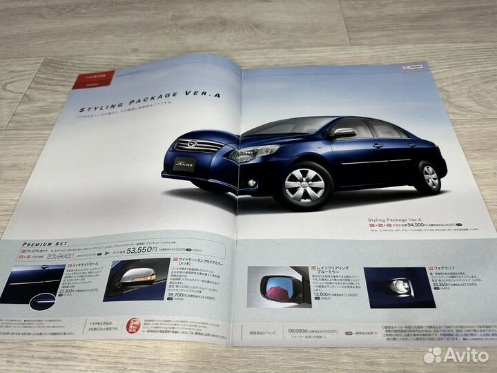 Дилерский Каталог Toyota Corolla Axio