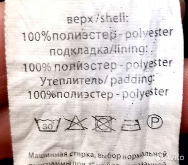 Рукавицы зимние непромокаемые