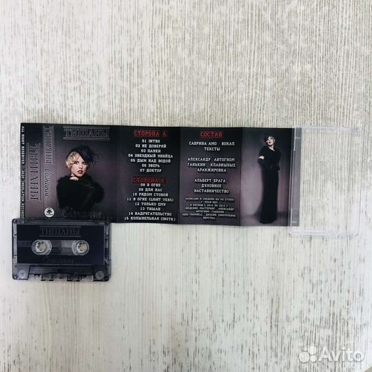 Аудиокассета Тишаны 