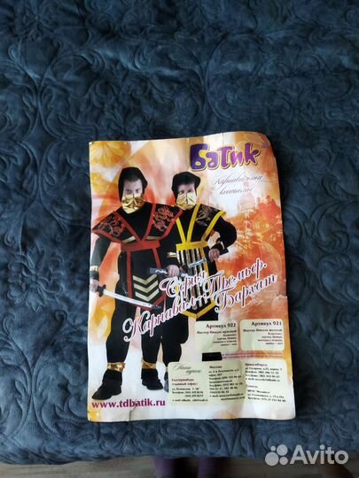 Карнавальный костюм нинзя рост 118-122