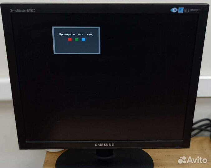 Монитор Samsung 19 дюймов