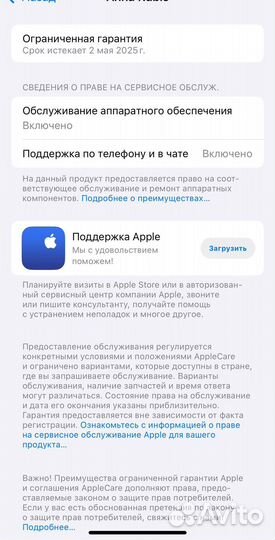 iPhone 15 Pro, 128 ГБ