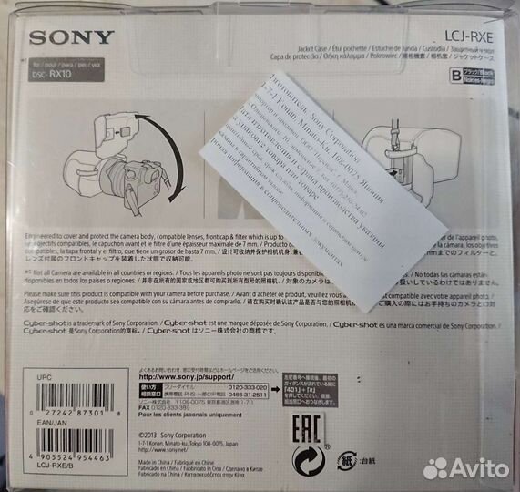 Чехол для камеры Sony DSC-RX10