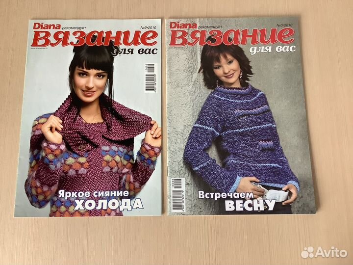 Журнал по вязанию