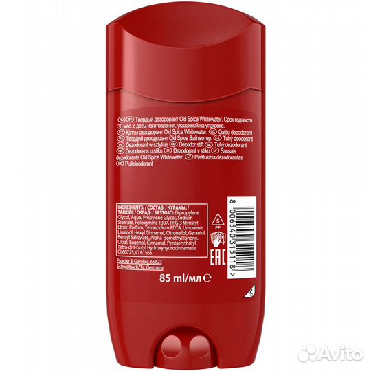 Old Spice Дезодорант-стик WhiteWater, 85 #376936