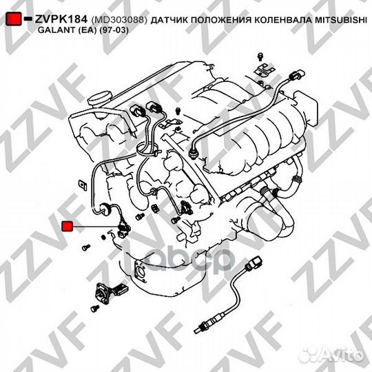 Датчик распредвалаmitsubishi carisma (DA6A)