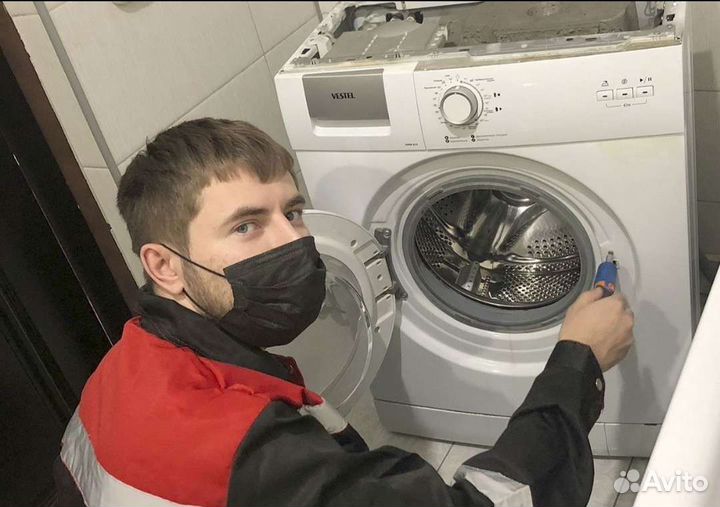 Ремонт стиральных машин