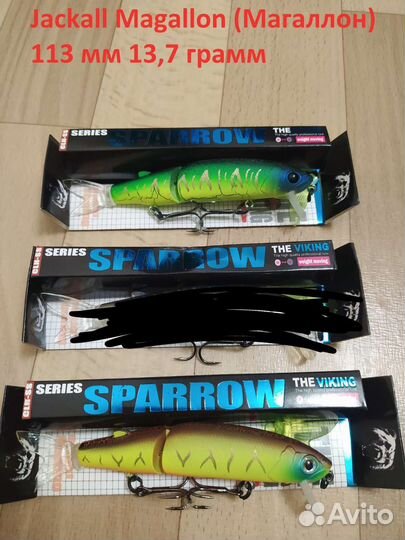 Воблеры Bearking рудра, балисонг, магалон