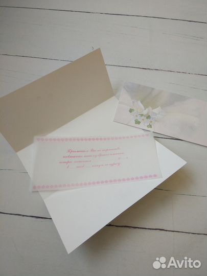 Приглашения на свадьбу