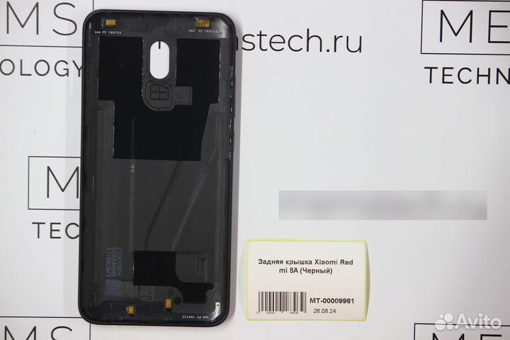 Задняя крышка Xiaomi Redmi 8A (Черный)