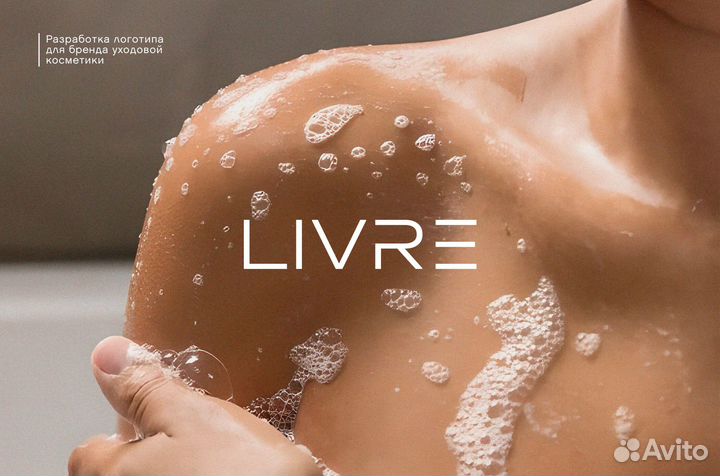 Дизайн Логотип Упаковка Листовки