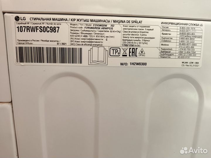 Стирально-сушильная машина LG F2V5NG0W