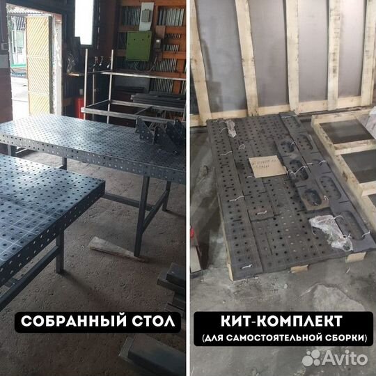 Сварочный стол 3d с доставкой