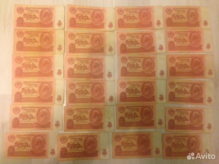 Деньги СССР