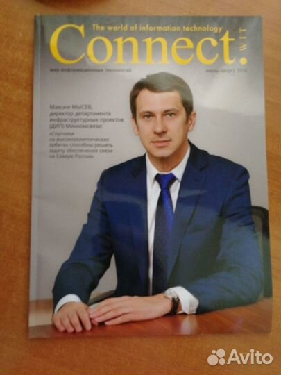 Продаю книги, журналы