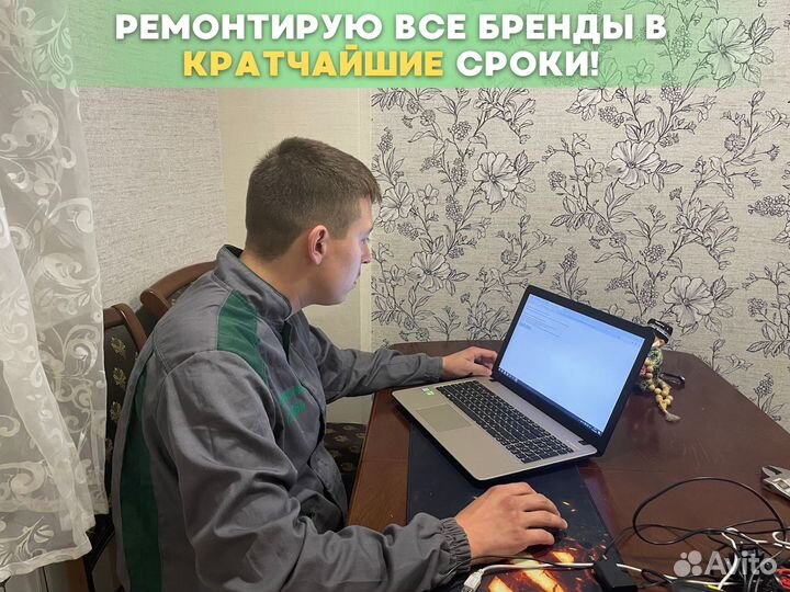 Установка Виндовс. Компьютерный мастер