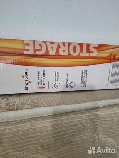 Вешалка напольная