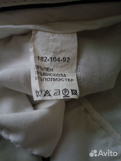 Мужской костюм с брюками