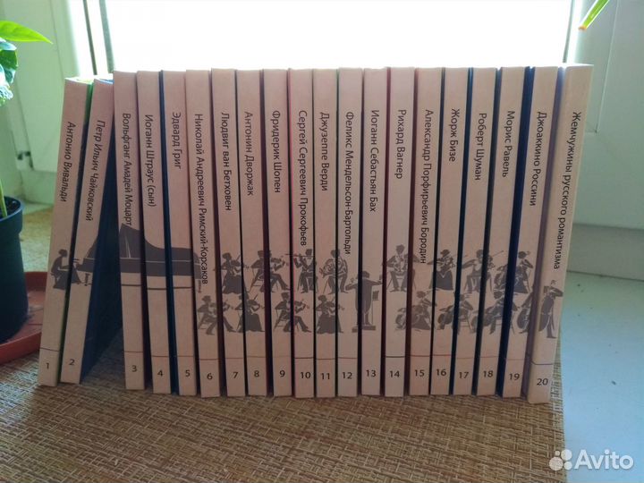 Коллекция дисков 