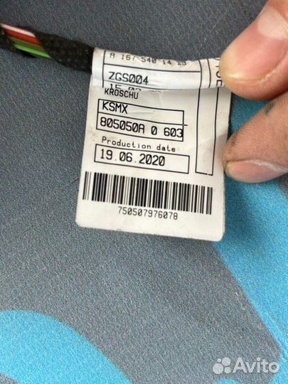 Проводка двери задняя Mercedes-Benz Gls X167 OM656