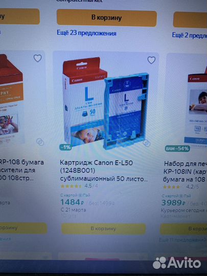 Фотопринтер canon Selphy ES2